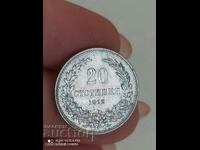 20 стотинки 1912 година