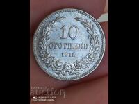 10 cents 1912 year