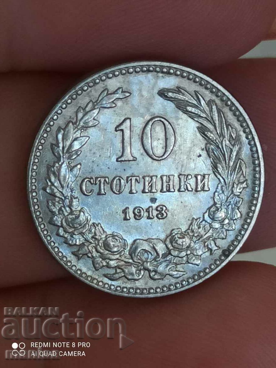 10 cents 1913 year