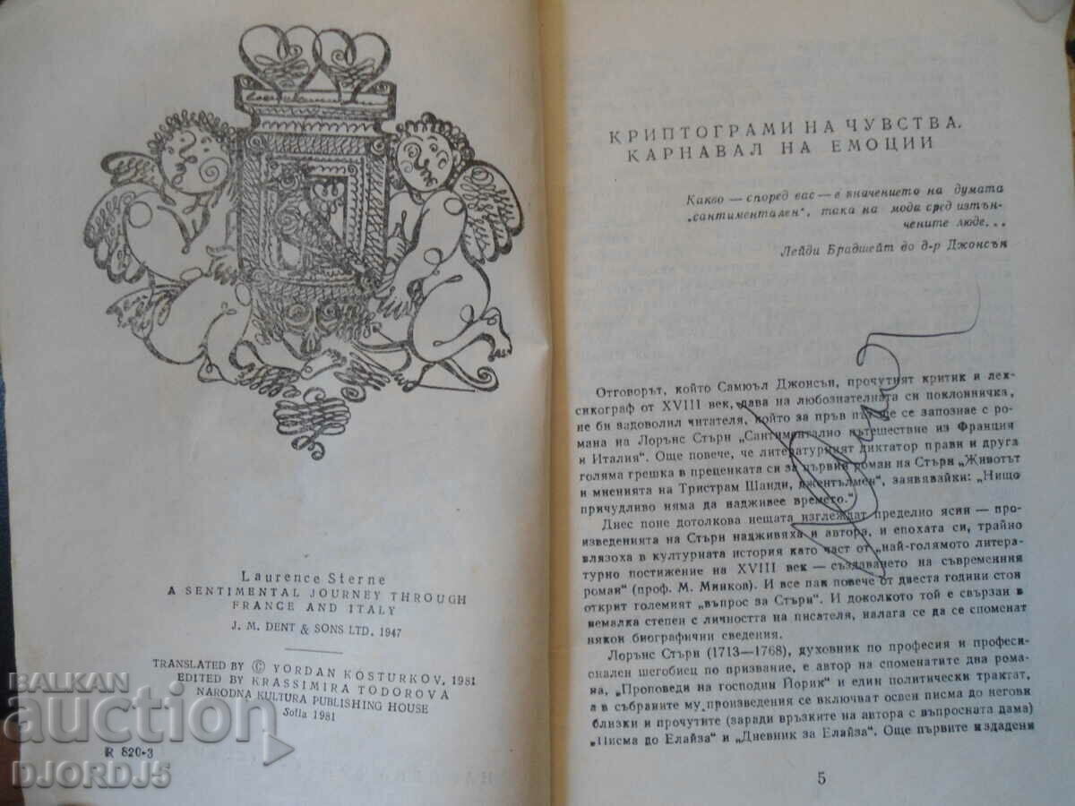 Auction A Sentimental Journey Through France and Italy, Laurence Storne Auction A Sentimental Journey Through France and Italy, Laurence Storne