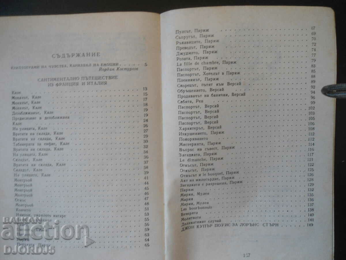 Delivery of A Sentimental Journey Through France and Italy, Laurence Storne Delivery of A Sentimental Journey Through France and Italy, Laurence Storne