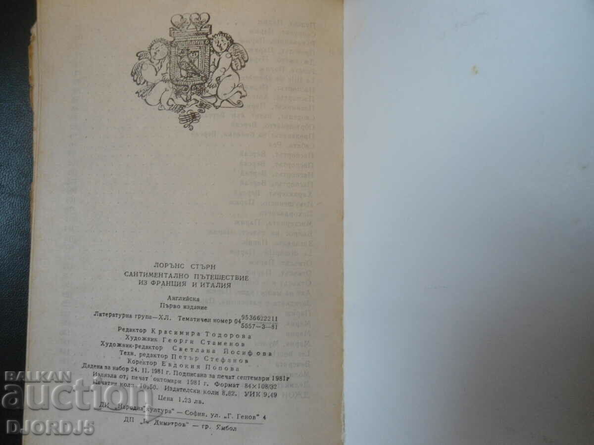 A Sentimental Journey Through France and Italy, Laurence Storne - 5 A Sentimental Journey Through France and Italy, Laurence Storne - 5