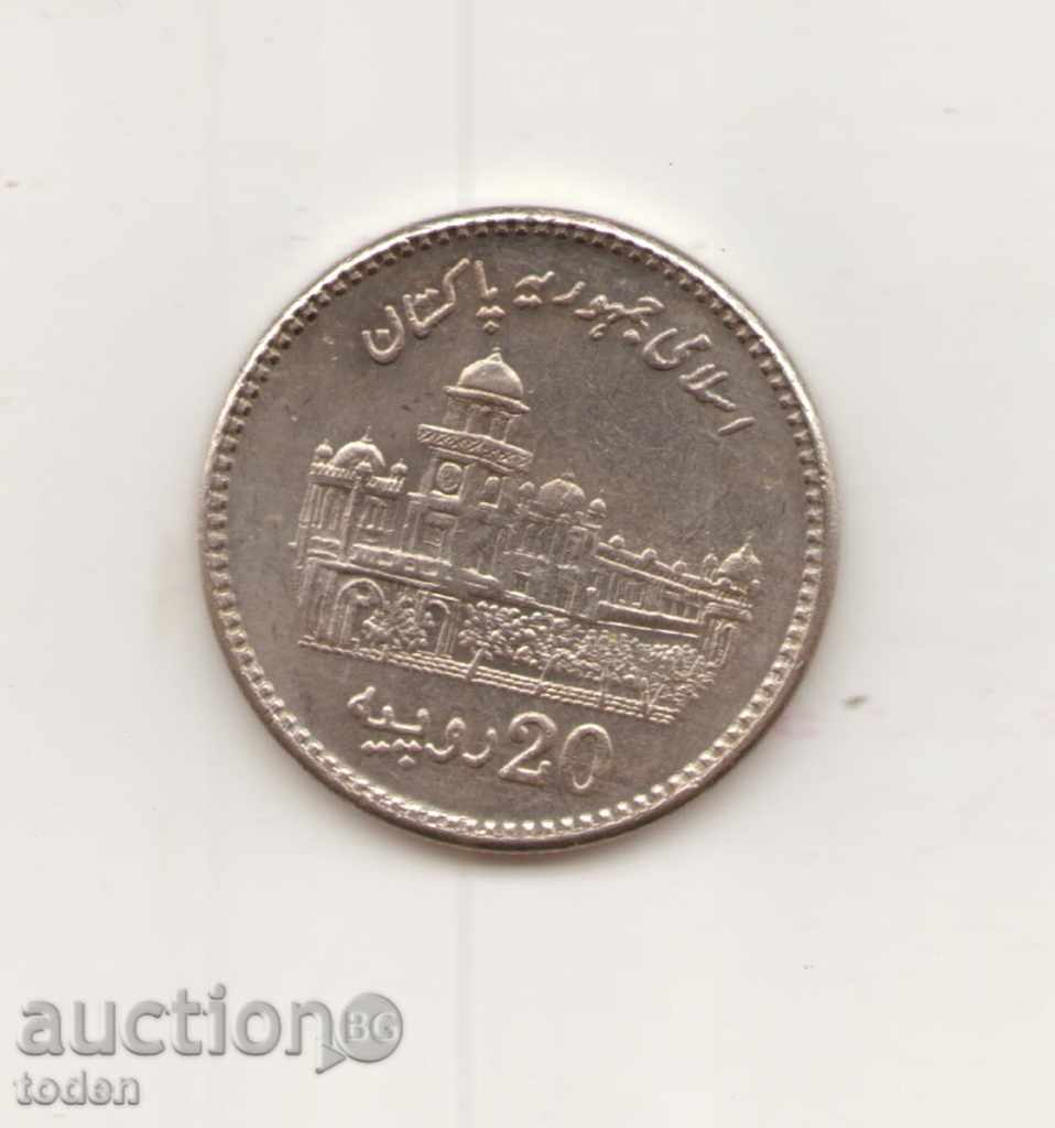 M-006-Pakistan-20 Rupees-2013-KM#  -Islamia College Peshawar
