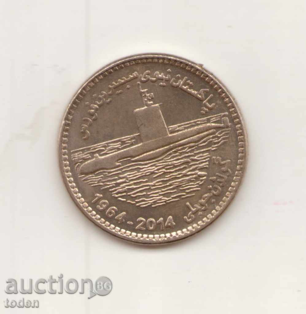 M-006-Pakistan-25 Rupees-2014-KM# -Navy Submarine Force M-006-Pakistan-25 Rupees-2014-KM# -Navy Submarine Force