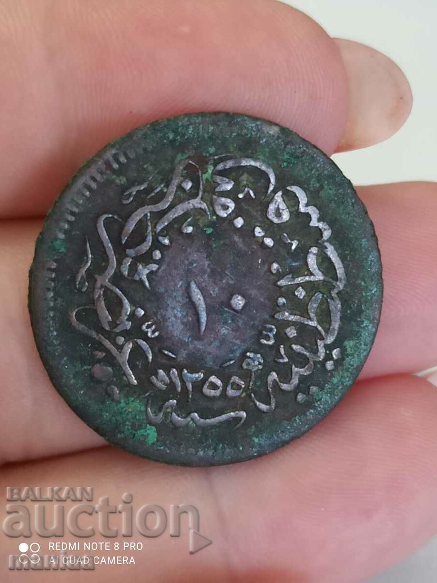 Османска монета 10 пара