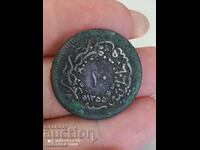 Ottoman coin 10 pairs