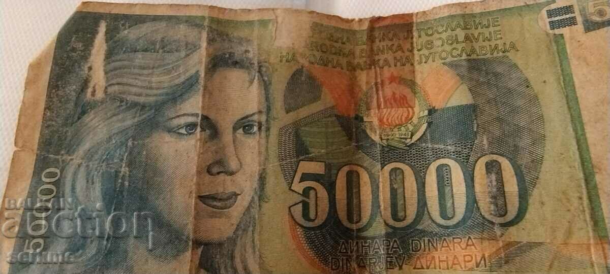 Auction 50,000 dinars Auction 50,000 dinars
