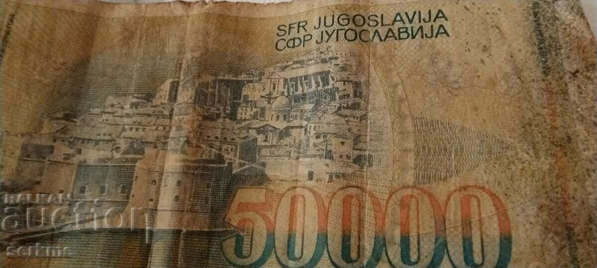 50,000 dinars - 5 50,000 dinars - 5