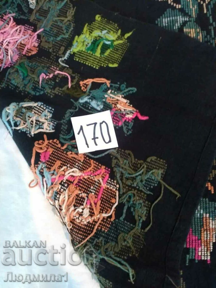 Delivery of AUTHENTIC OLD APRON Delivery of AUTHENTIC OLD APRON