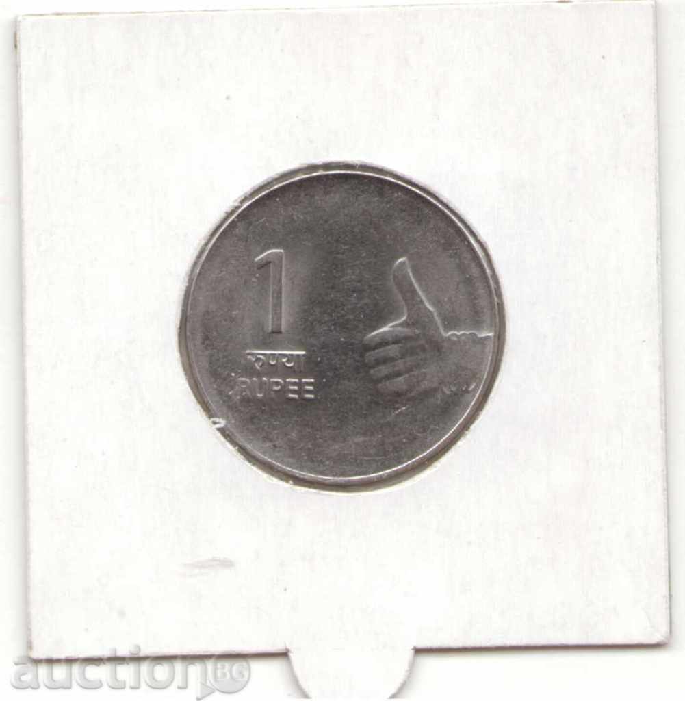 +India-1 Rupee-2008-KM# 331-Natya (Hasta) Mudra