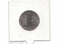 +India-1 rupie-2008-KM# 331-Natya (Hasta) Mudra