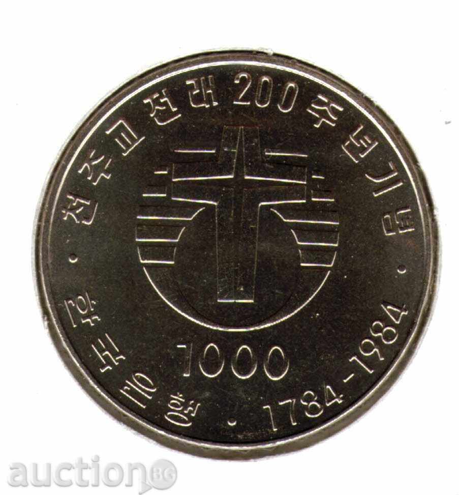 ++Νότια Κορέα-1000 Won-1984-KM# 39-Καθολική Εκκλησία με τιμή € 5.06 | 9.90 BGN