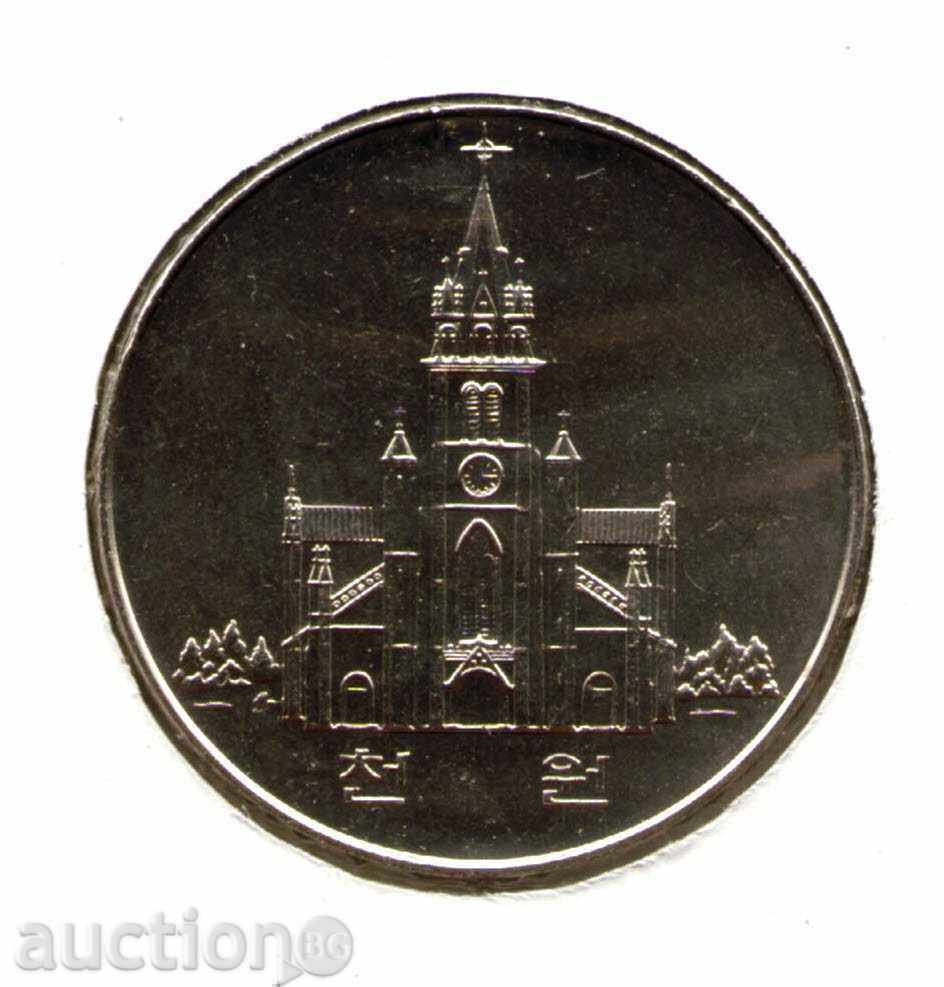 ++South Korea-1000 Won-1984-KM# 39-Catholic Church ++South Korea-1000 Won-1984-KM# 39-Catholic Church