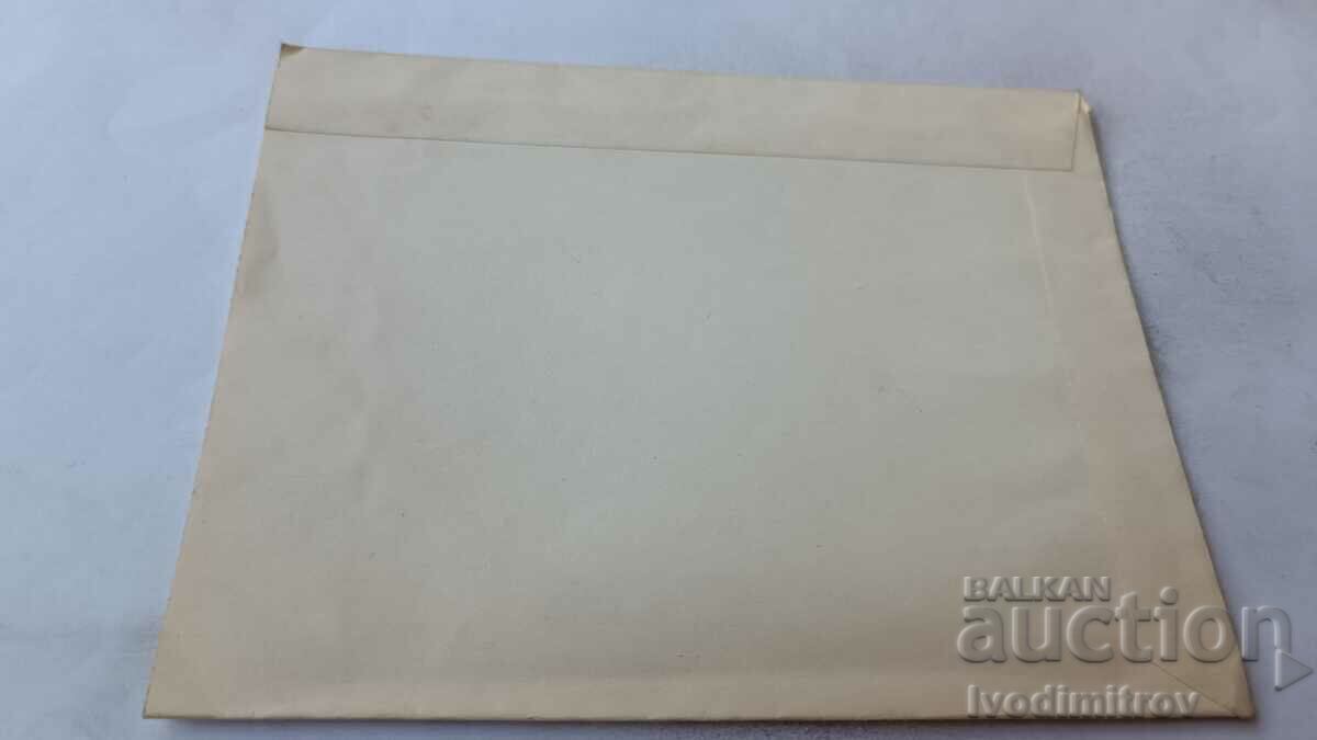 Mailing envelope Chief Director Labor Obligation with price 2.35 BGN | € 1.20 Mailing envelope Chief Director Labor Obligation with price 2.35 BGN | € 1.20