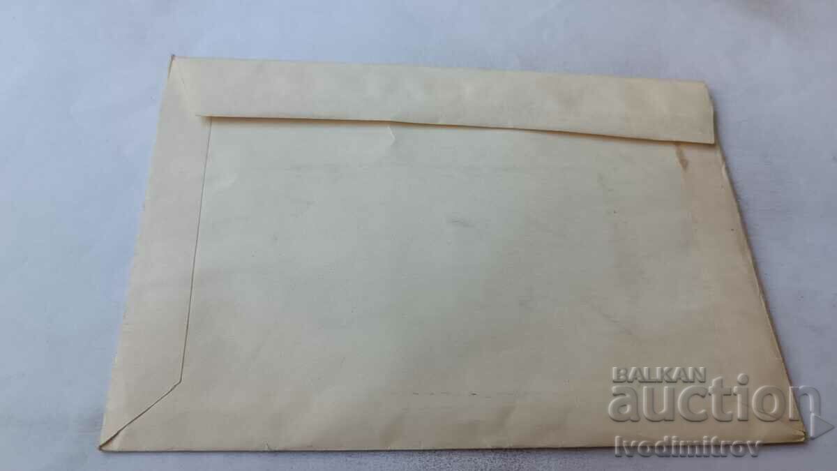 Mailing envelope Chief Director Labor Obligation with price 2.85 BGN | € 1.46 Mailing envelope Chief Director Labor Obligation with price 2.85 BGN | € 1.46