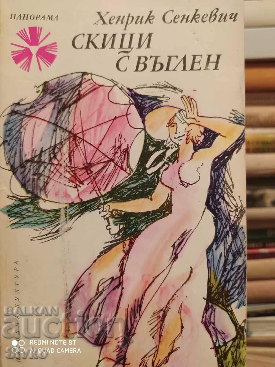 Скици с въглен, Хенрик Сенкевич, първо издание