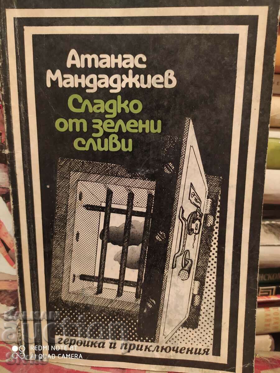 Γλυκό από πράσινα δαμάσκηνα, Atanas Mandajiev, μυθιστόρημα