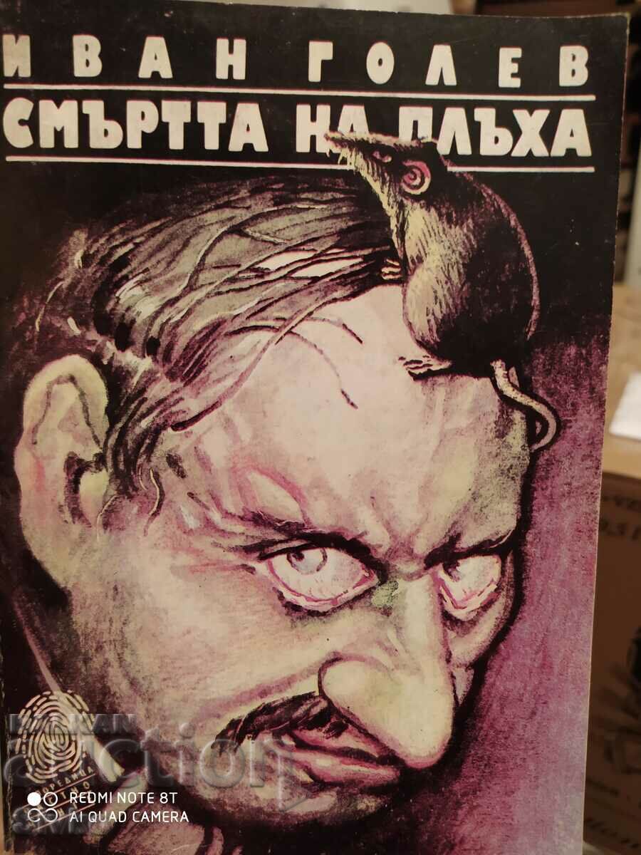 Death of the Rat, Ivan Golev, πρώτη έκδοση