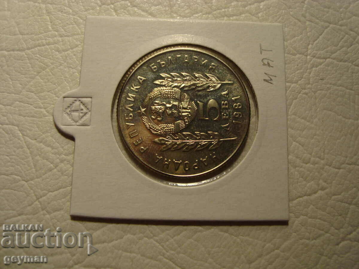 Auction 5 Leva 1981 - MAT "Botev and Petofi" Auction 5 Leva 1981 - MAT "Botev and Petofi"