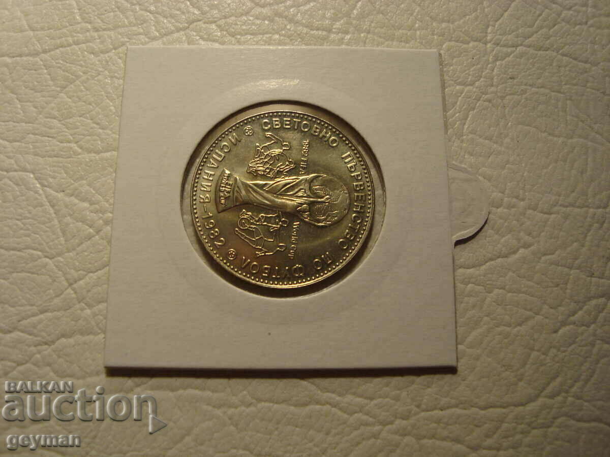 1 Leva 1980 - MAT "Football Spain" με τιμή € 10.00 | 19.56 BGN