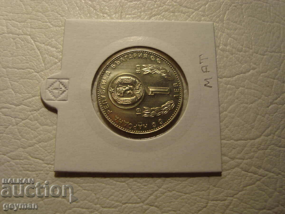 Auction 1 Leva 1980 - MAT "Football Spain" Auction 1 Leva 1980 - MAT "Football Spain"