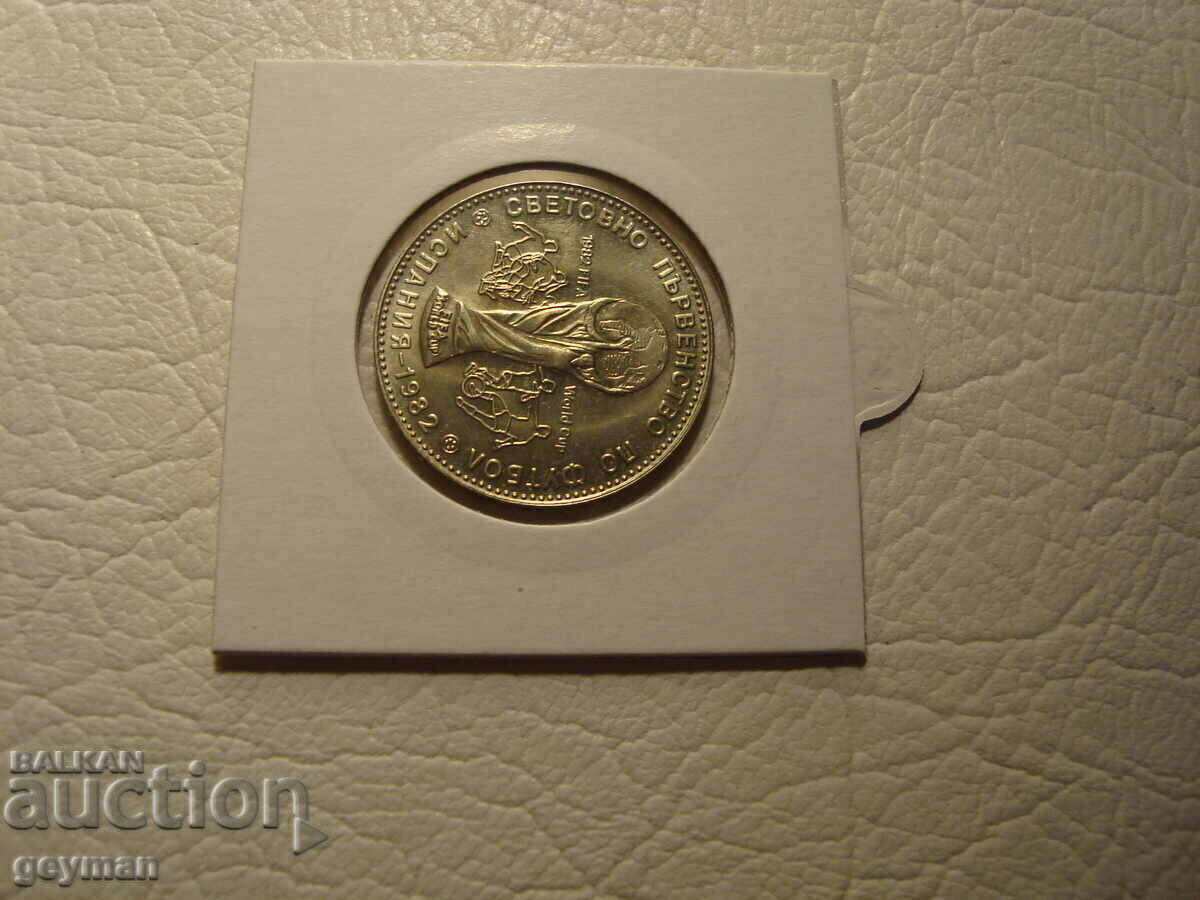 Delivery of 1 Leva 1980 - MAT "Football Spain" Delivery of 1 Leva 1980 - MAT "Football Spain"