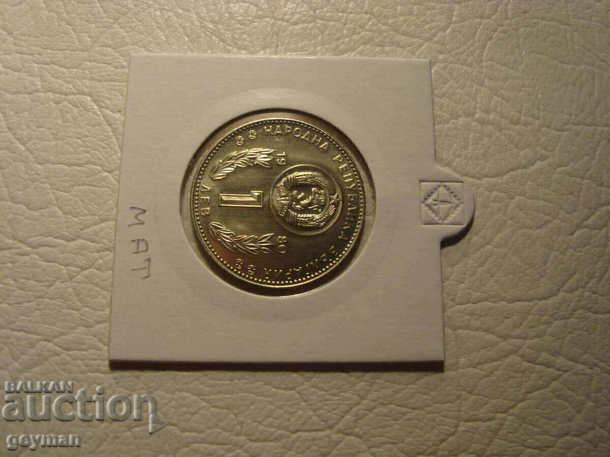 1 Leva 1980 - MAT "Football Spain" - 5