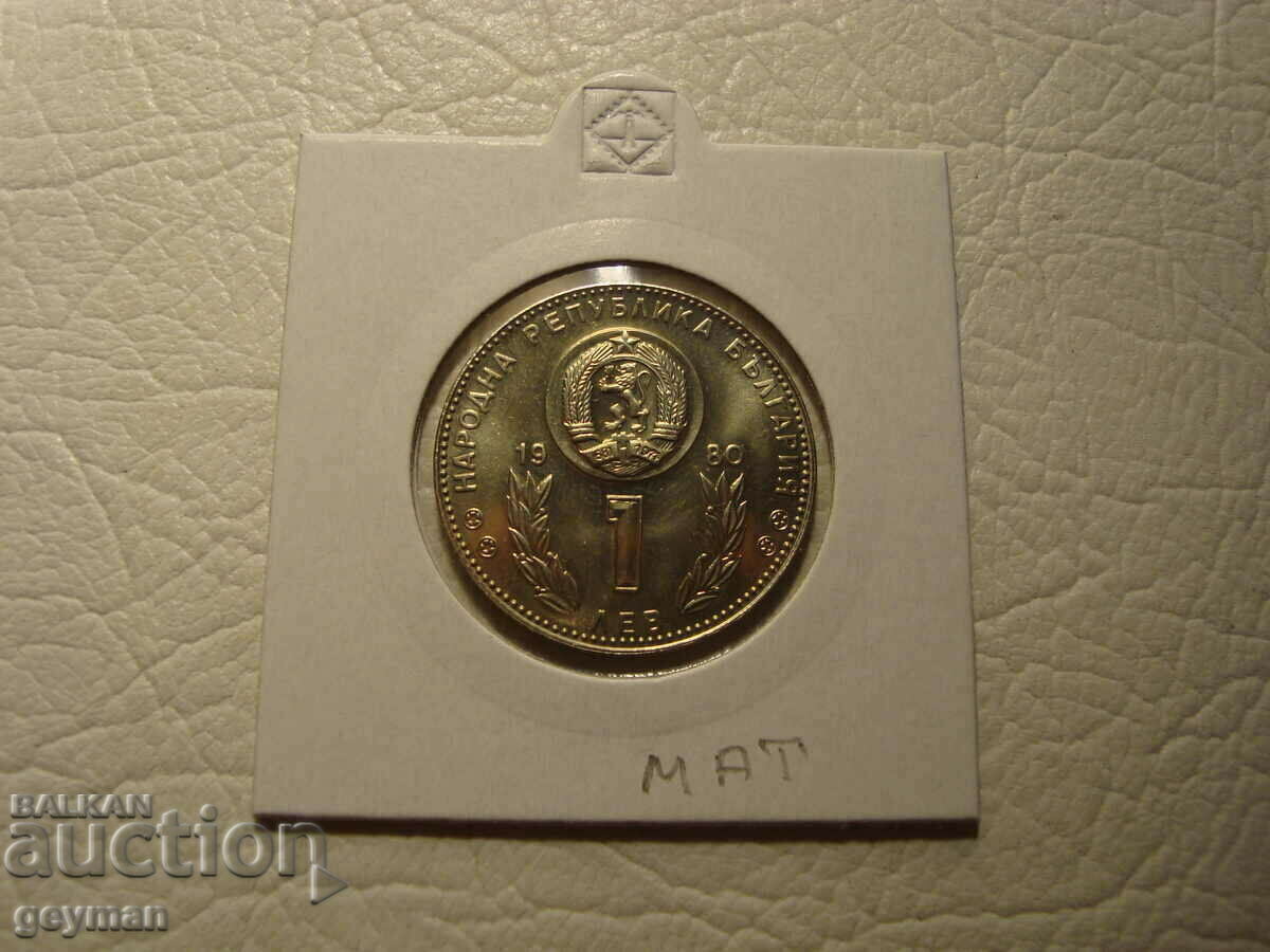 1 Leva 1980 - MAT "Football Spain" 1 Leva 1980 - MAT "Football Spain"