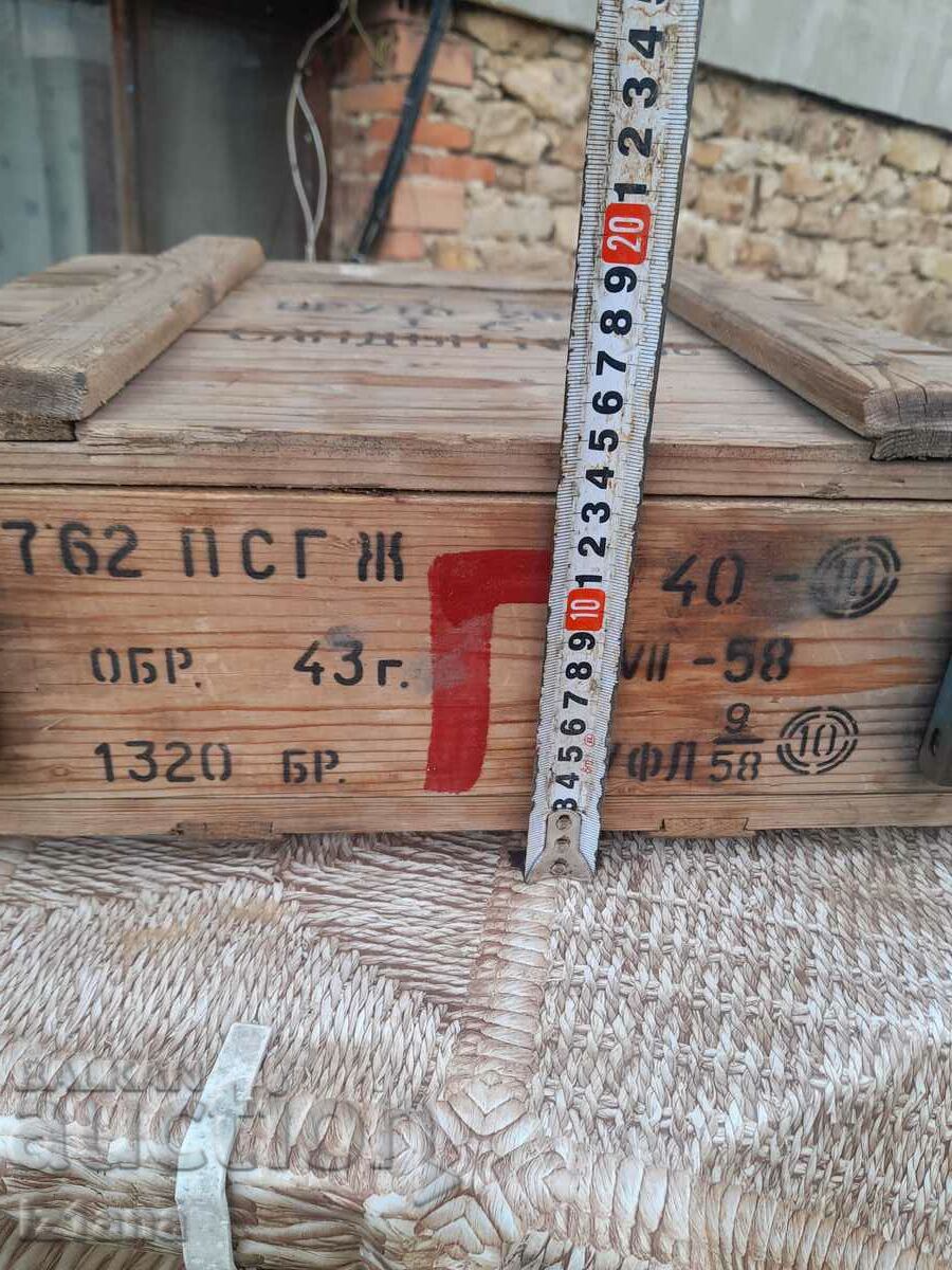 O cutie militară veche cu preț 90.00 BGN | € 46.02