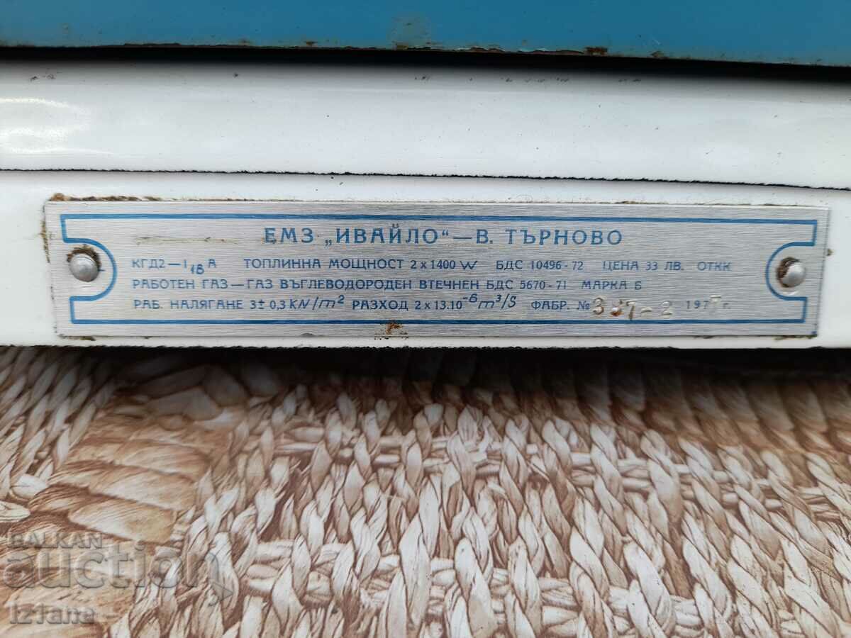 Delivery of Old gas stove Yantra 2 Delivery of Old gas stove Yantra 2