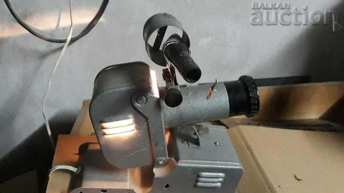 Δημοπρασία αντίκες προβολέας 60s