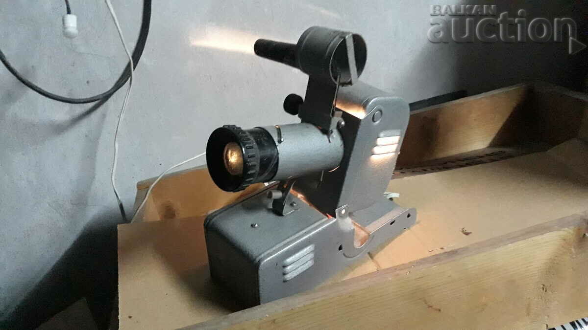 Παράδοση αντίκες προβολέας 60s