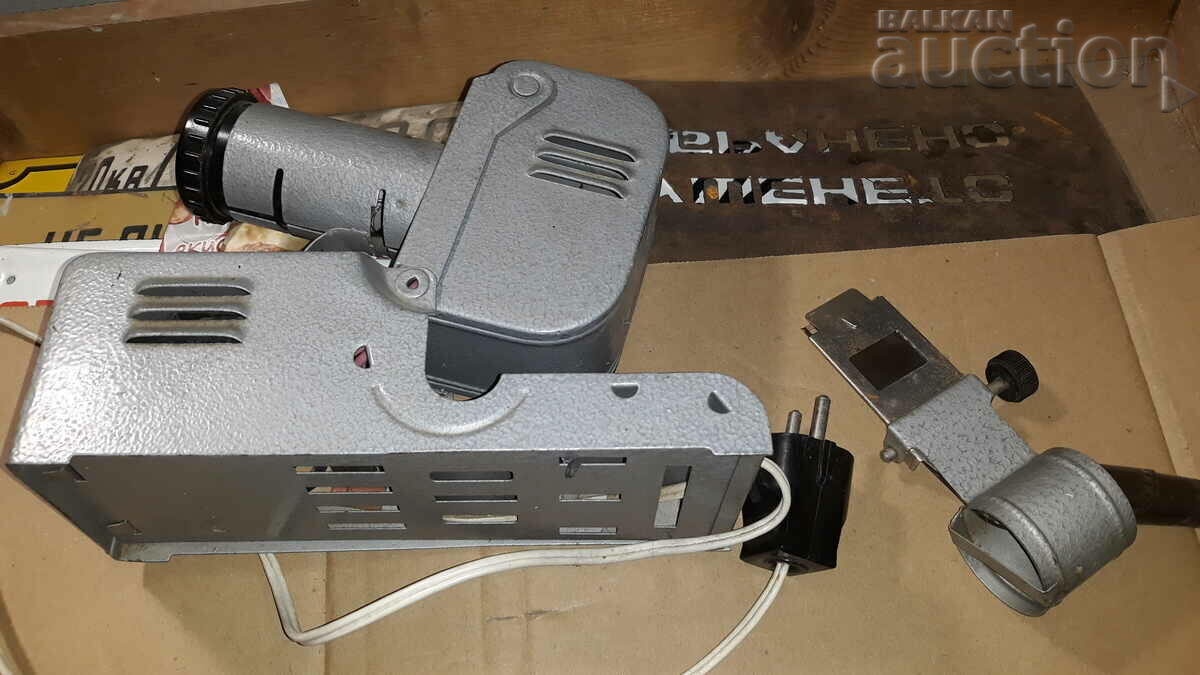 αντίκες προβολέας 60s - 7