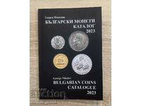 Nou! Catalogul monedelor bulgare 2023