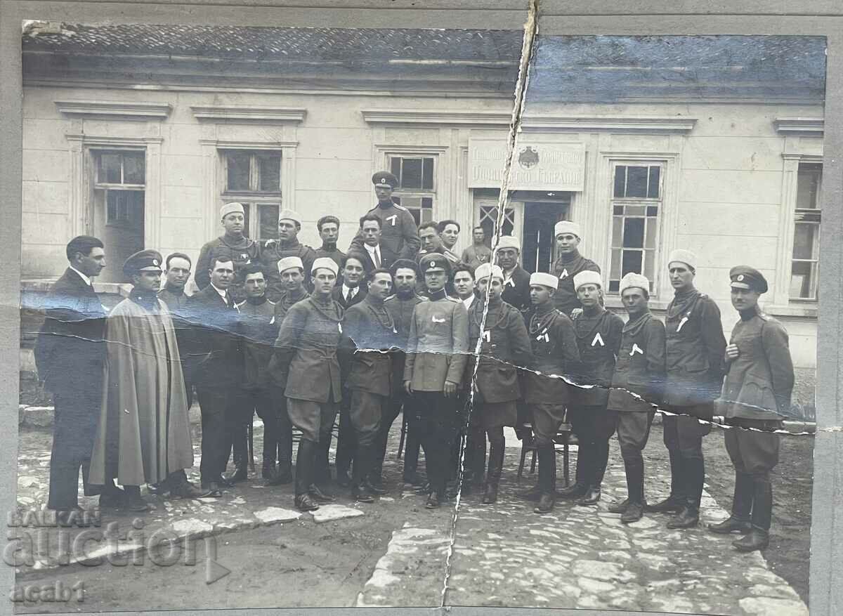 Auction Yunatsi Svishtov Garrison Officers' Meeting Auction Yunatsi Svishtov Garrison Officers' Meeting