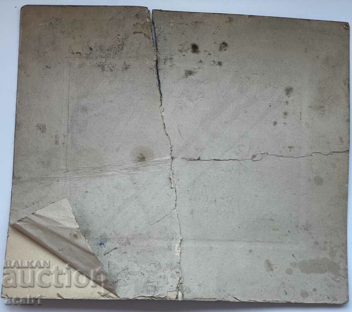 Yunatsi Svishtov Garrison Officers' Meeting - 5 Yunatsi Svishtov Garrison Officers' Meeting - 5