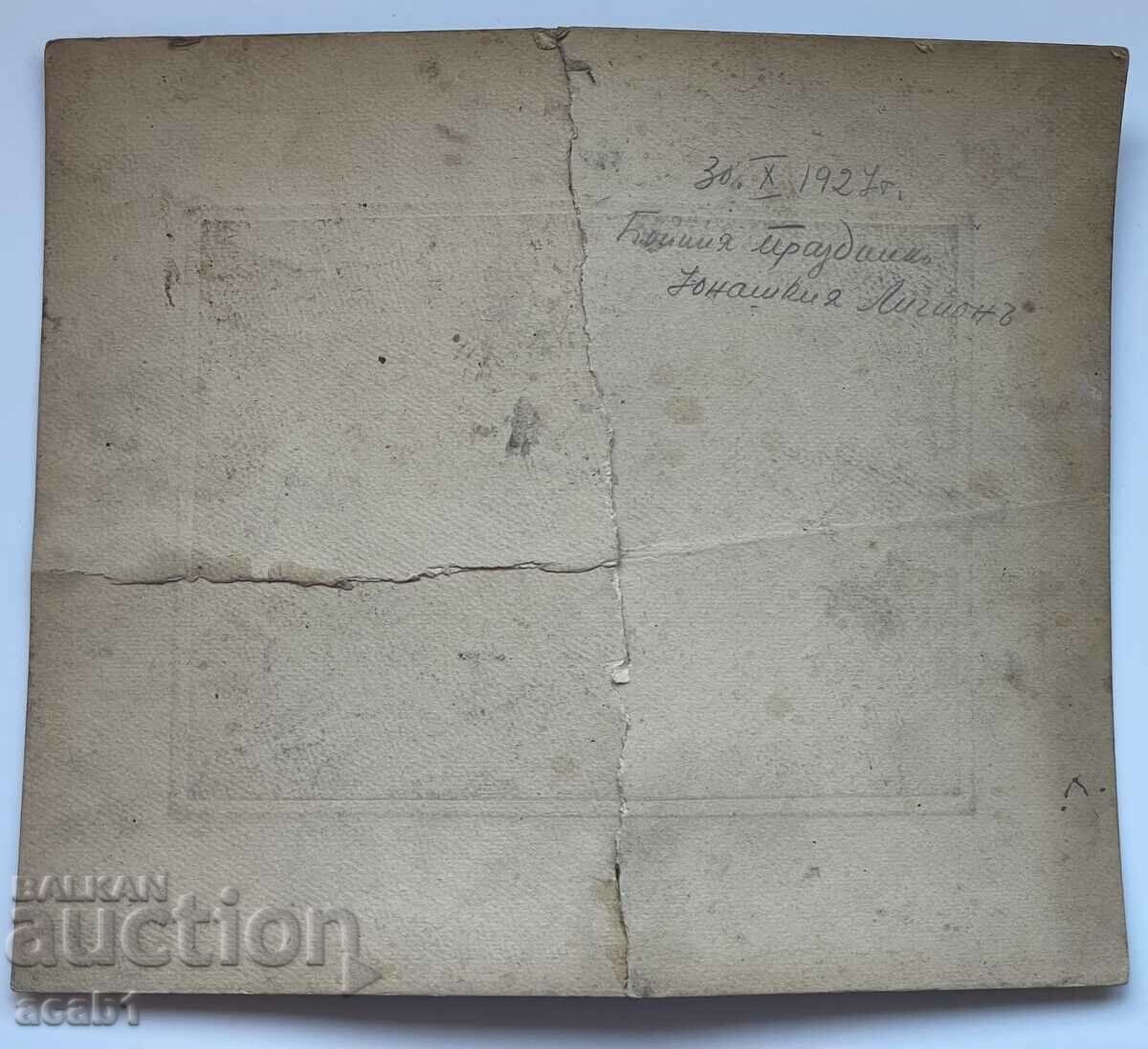 Youth Legion Youth 1927 - 5 Youth Legion Youth 1927 - 5