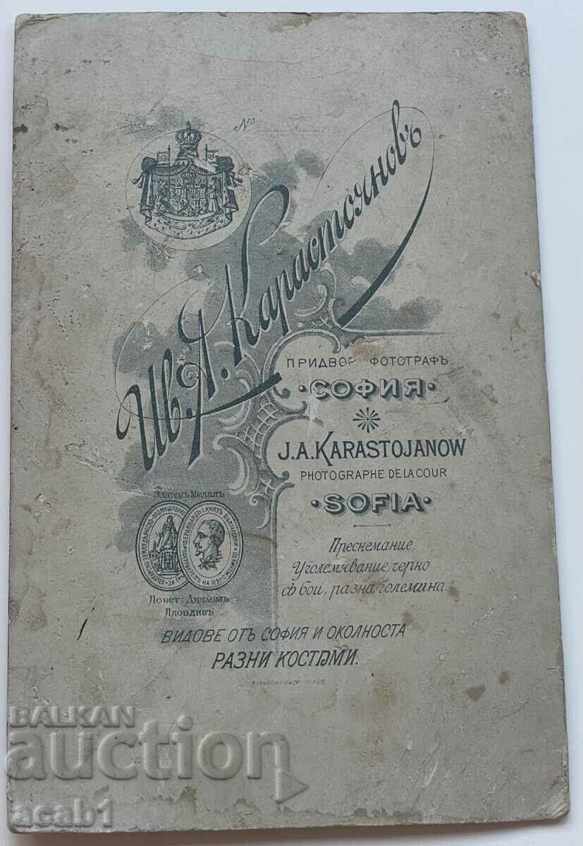 Studio Photography Karastoyanov with price 11.99 BGN | € 6.13 Studio Photography Karastoyanov with price 11.99 BGN | € 6.13