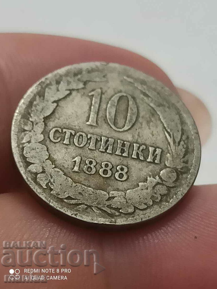 10  стотинки 1888 година