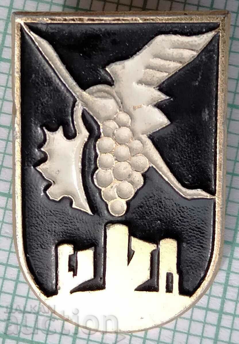 13572 Badge with price 1.00 BGN | € 0.51 13572 Badge with price 1.00 BGN | € 0.51