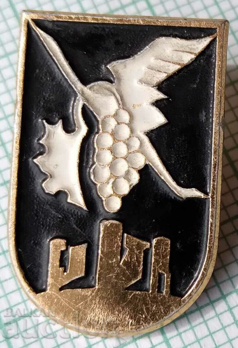 13572 Badge