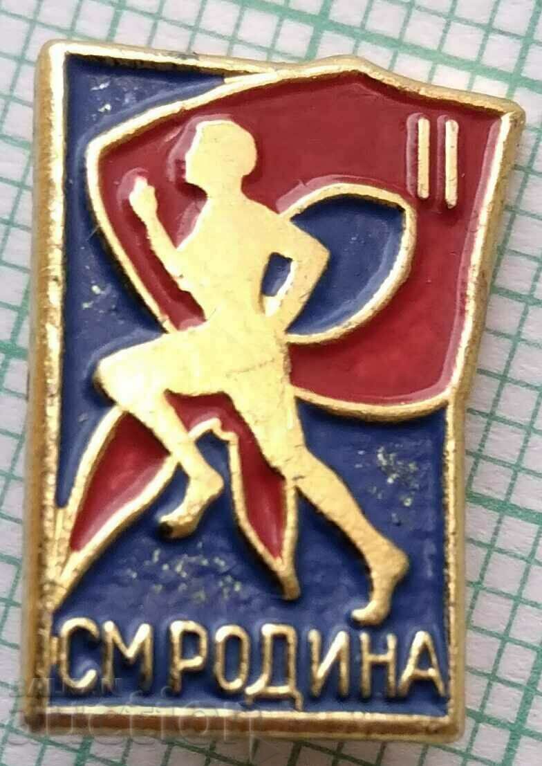 13575 Badge - CM Rodina
