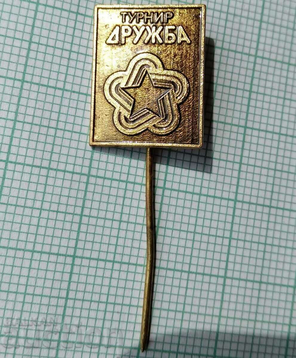 13577 Σήμα - Τουρνουά Φιλίας με τιμή 3.00 BGN | € 1.53 13577 Σήμα - Τουρνουά Φιλίας με τιμή 3.00 BGN | € 1.53