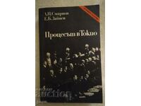 „Procesul de la Tokyo” – L. Smirnov și E. Zaitsev