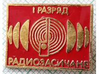 13582 Insigna - Detectare radio - I Rank