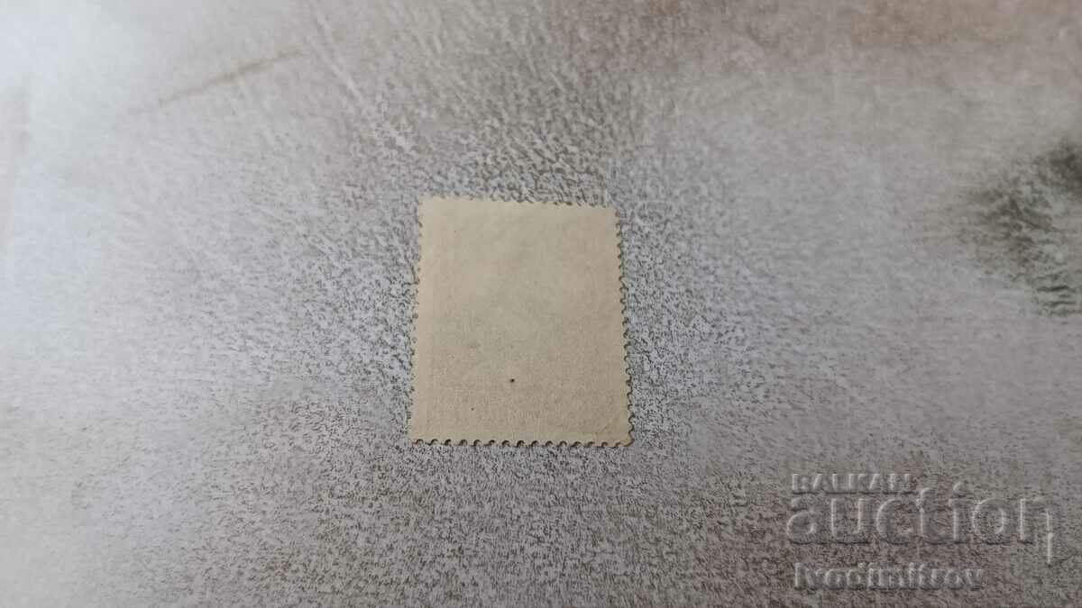 Postmark Kingdom of Bulgaria Debar with price 0.65 BGN | € 0.33 Postmark Kingdom of Bulgaria Debar with price 0.65 BGN | € 0.33