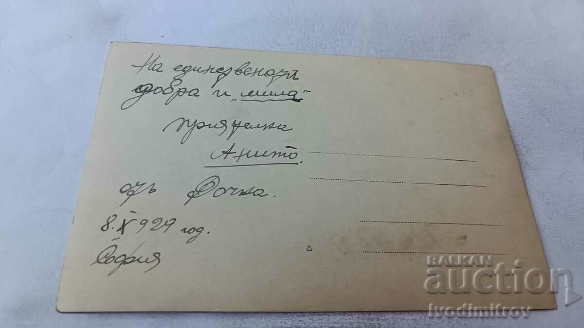 Photo Young girl with an umbrella on the beach with price 2.65 BGN | € 1.35 Photo Young girl with an umbrella on the beach with price 2.65 BGN | € 1.35