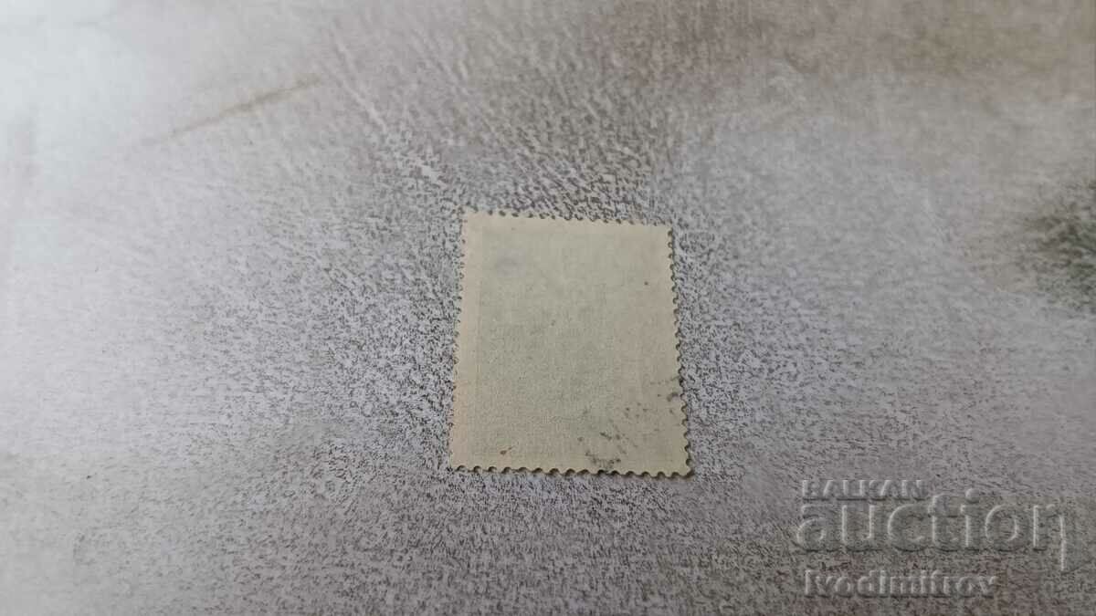 Postmark C B Ohrid Monastery St. John with price 0.45 BGN | € 0.23 Postmark C B Ohrid Monastery St. John with price 0.45 BGN | € 0.23