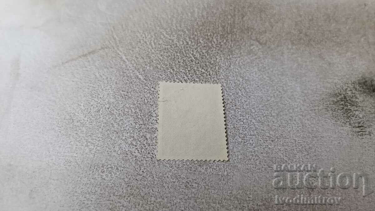 Postmark Kingdom of Bulgaria, town of Veles with price 0.55 BGN | € 0.28 Postmark Kingdom of Bulgaria, town of Veles with price 0.55 BGN | € 0.28