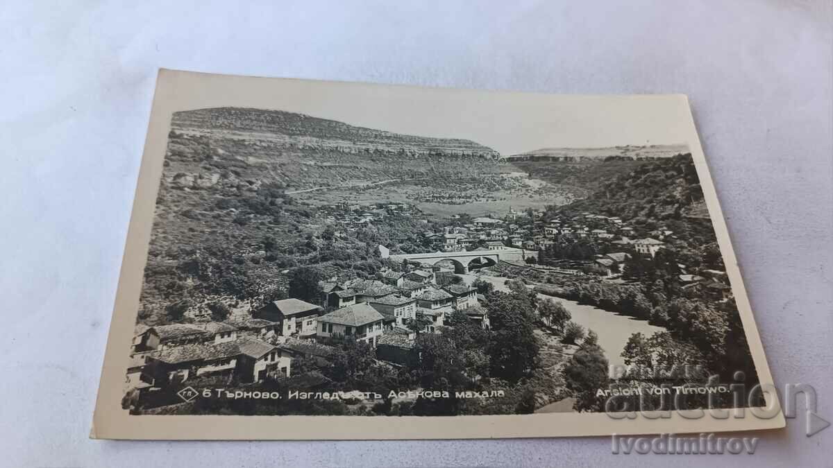 PK Veliko Tarnovo Vedere din cartierul Asenova 1940